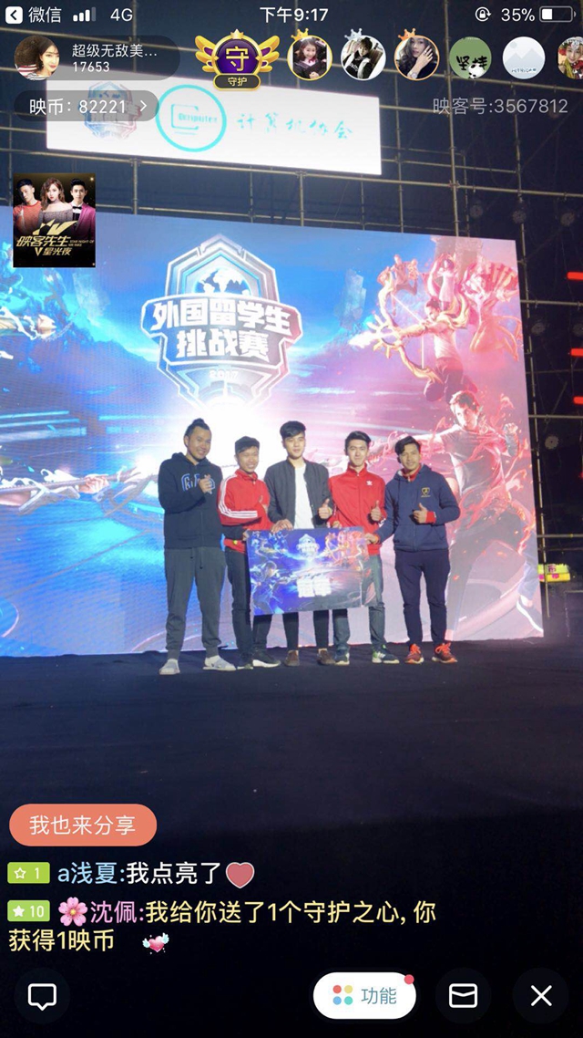 提升竞争力 提升竞争力